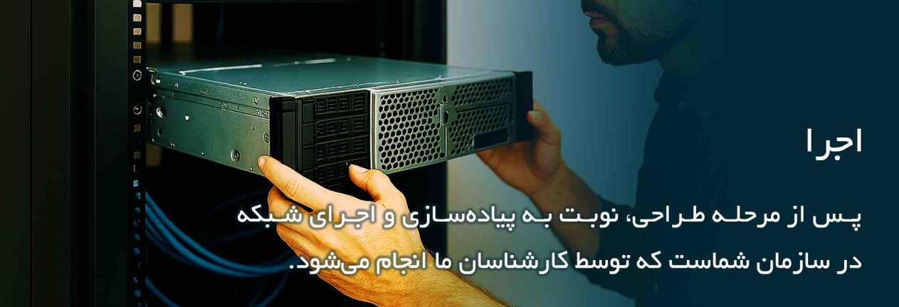 درخواست مشاوره و خدمات